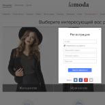 Internet prodavnica ženske odeće, obuće i modnih dodataka Lamoda by u Belorusiji službeno