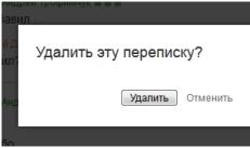 How to delete messages in Odnoklassniki